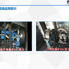 煤礦用滾輪罐耳廠家直營(yíng)滾輪罐耳L35礦用滾輪罐耳圖片