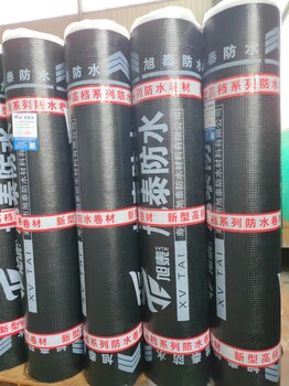 sbs改性瀝青防水卷材聚酯胎防水卷材屋面防水補漏材料國標3mm