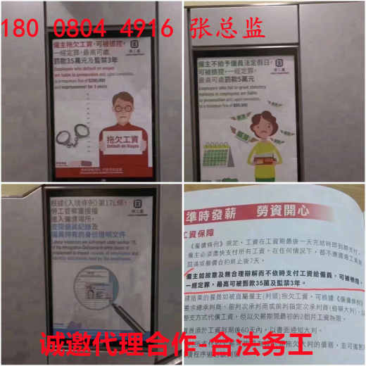 重庆正规出国劳务公司/月薪3.2万招水电架子工