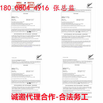 河南鄢陵县远境协派出国劳务公司/年薪49万招分割屠宰工