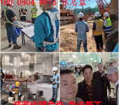 黑河依法出国合法劳务香港国企招木工瓦工