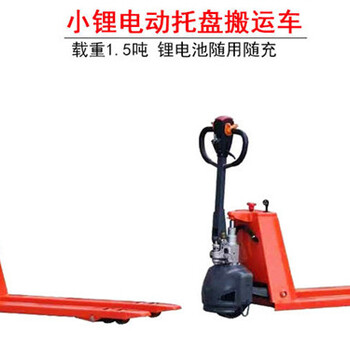 赤峰電動(dòng)叉車,電動(dòng)搬運(yùn)車使用講解-沈陽興隆瑞