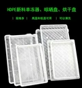 赤峰塑料筐圖片,塑料盤使用特征-沈陽興隆瑞