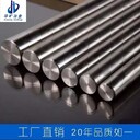 華曠Inconel751內(nèi)燃機(jī)氣閥門用鋼GH4751高溫緊固件合金棒材