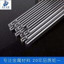 華曠高強度螺栓材料Nitronic60不銹鋼研磨棒