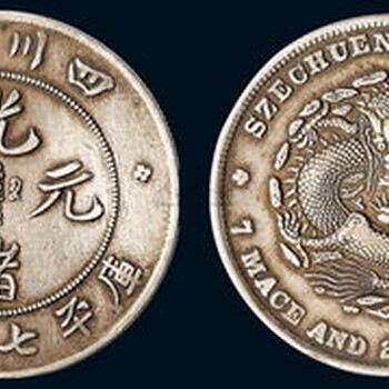 全國(guó)高古玉哪里可以收購(gòu)—古錢幣當(dāng)天收購(gòu)電話