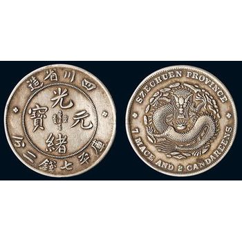 浙江哪里銅幣銀幣上門收購電話—各類雞寶豬寶羊?qū)毷召徛?lián)系方式