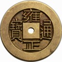 安徽哪里上門清代醫(yī)術(shù)鑒定買家電話—隕石上門收購中心心