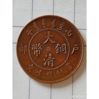彰化縣哪里上門站洋幣—私人收購各朝代古錢幣