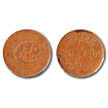 開發(fā)區(qū)乾隆通寶當天變現(xiàn)收購電話—2025古錢幣私下收購行情
