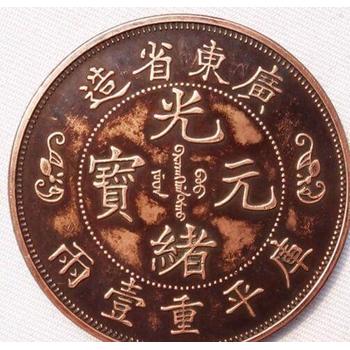 圖木舒克袁大頭當天變現(xiàn)收購電話—2025古錢幣私下收購行情