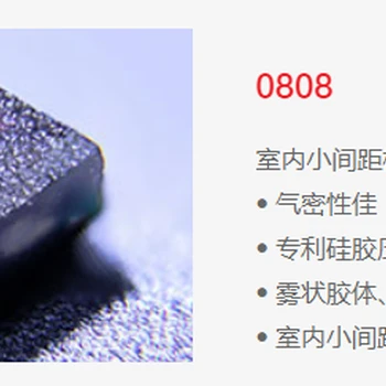 東山精密燈珠代理LED燈珠出售顯示屏LED燈珠RGB三色燈珠