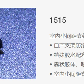 東山精密燈珠LED燈珠大功率燈珠RGB燈珠室內(nèi)外燈珠顯示屏燈珠