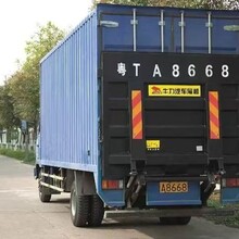 武清區(qū)汽車尾板維修，尾板電路維修，油缸維修圖片