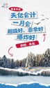 工商注冊(cè)、變更、注銷、代理記賬、納稅申報(bào)