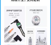 北京厂家直供标准经济型压力变送器KY5001