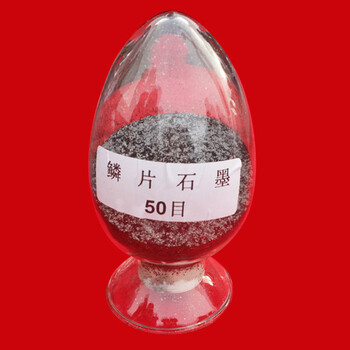 含碳量99.95%無硫無氟無氯可膨脹石墨