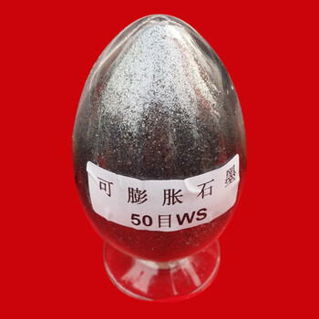 含碳量99.95%無氟無硫無氯可膨脹石墨