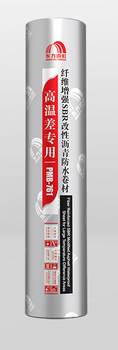 POF防水卷材彩印膜