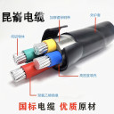 威海电缆批发厂家昆嵛户外地埋钢带铠装VLV22三芯铝电缆