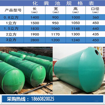 石家庄水泥化粪池辛集钢筋混凝土化粪池