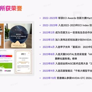 筷子科技-筷子智能批量剪輯系統