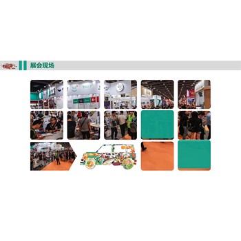2024年貴陽餐飲供應鏈展