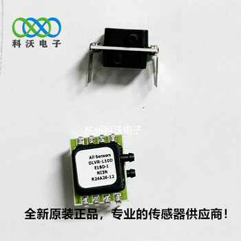 DLVR-L10D-E1BD-I-NI3N空速計