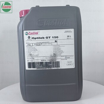 代理CASTROLOptilebGT150食品級齒輪油gt150/460/220