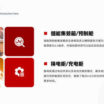 全新特種集裝箱集成風(fēng)電儲(chǔ)能集裝箱一體化結(jié)構(gòu)靜音箱