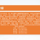 光伏儲電預制艙變電設備預制艙高壓預制集裝箱