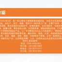通訊設備預制艙一二次并網預制艙儲能電池預制艙