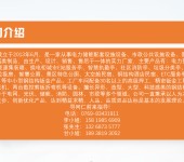 集成水力发电集装箱撬装方舱储能箱一次新能源变电箱