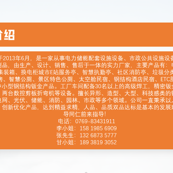 光伏儲電預制艙變電設備預制艙高壓預制集裝箱