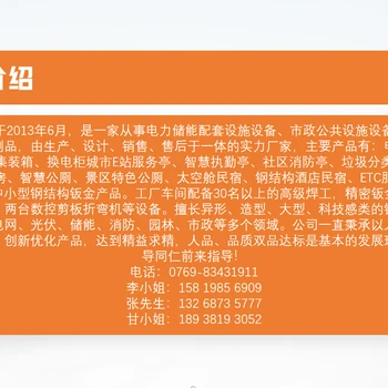 單層儲能集裝箱雙層儲能集裝箱組合式儲能集裝箱安裝