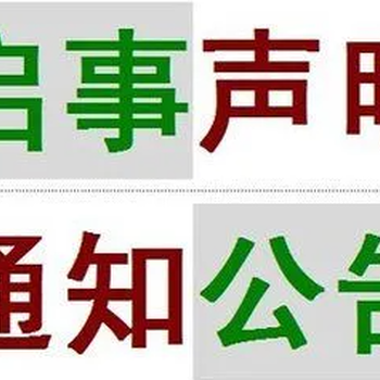 三秦都市報登報廣告部聯系電話