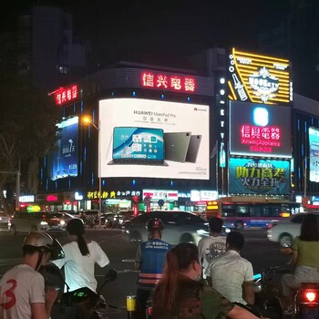 海口儋州三亞陵水等市縣LED廣告媒體招商