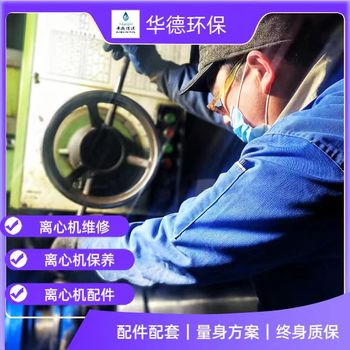 福乐伟Z4E进口卧螺离心机维修