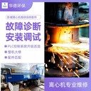 阿法拉伐ALED100污泥脫水臥螺離心機(jī)維修保養(yǎng)