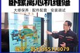 随州韦斯伐里亚UCD536卧螺离心机维修差速器损坏漏油恢复