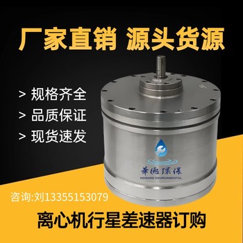 江蘇安德里茨D7L臥式離心機配件振動大維修動平衡差速器現貨