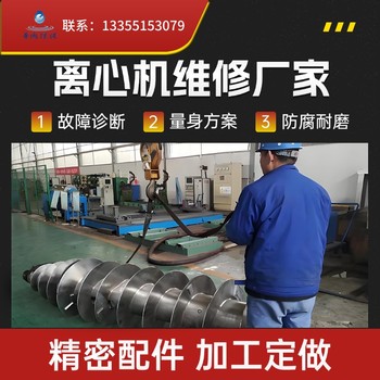 廣州GEA配件韋斯伐里亞UCD536離心機行星差速器訂做