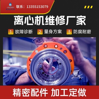 廣州GEA配件韋斯伐里亞UCD536離心機行星差速器訂做
