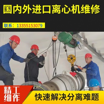 浙江废水污泥脱水海申LWS430离心机维修进料管定制