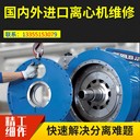 河北電廠污泥脫水海申機(jī)電LW430離心機(jī)的合金片規(guī)格