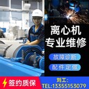 安德里茨D5L進(jìn)口臥螺沉降離心機維修保養更換主副電機