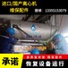 河北韋斯伐里亞305離心機(jī)急需大修精修聯(lián)系工廠