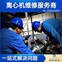 湖北進(jìn)口韋斯伐里亞UCA501臥式離心機(jī)的維修包