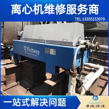 江蘇南京阿法拉伐P2全系列臥螺離心機(jī)維修差速器輸入軸現(xiàn)貨