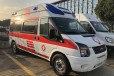 南充病人出院120救护车-跨省市接送车-快捷